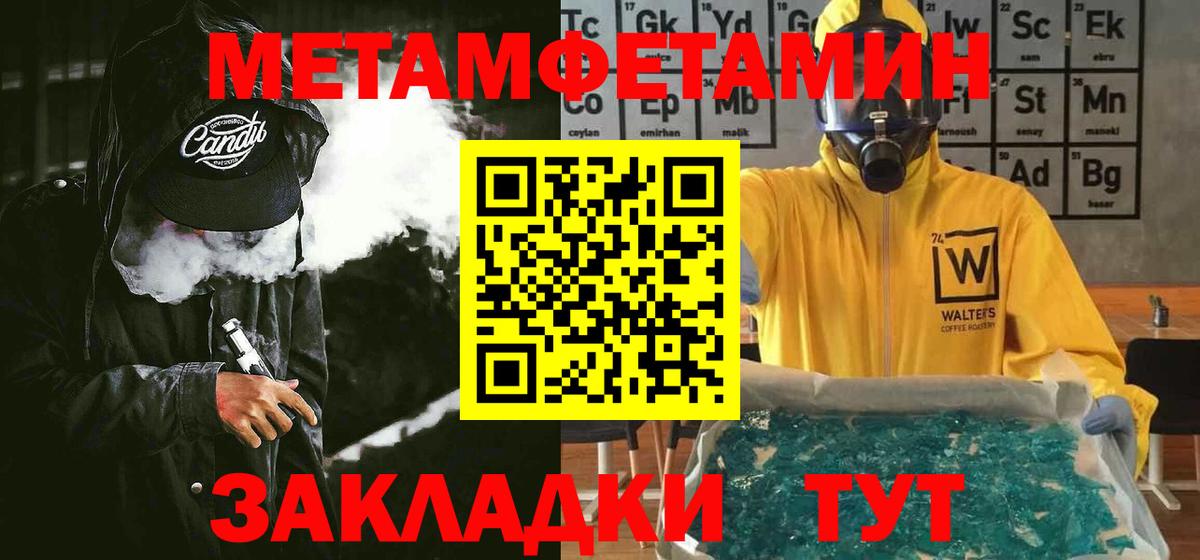Amphetamine Розовый  Амфетамин  Кудрово  Вход с VPN 