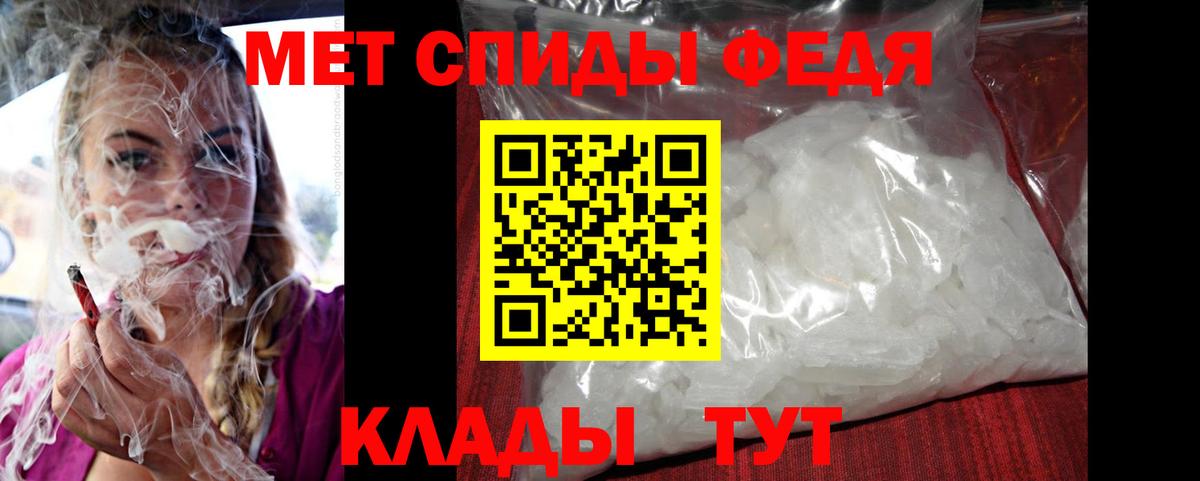 Amphetamine 97% Кудрово