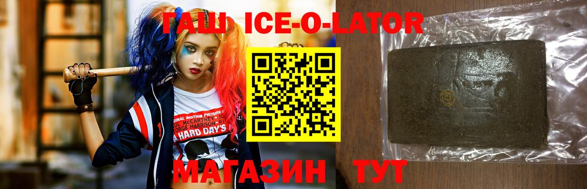Кудрово  Гашиш убойный  Вход с VPN 