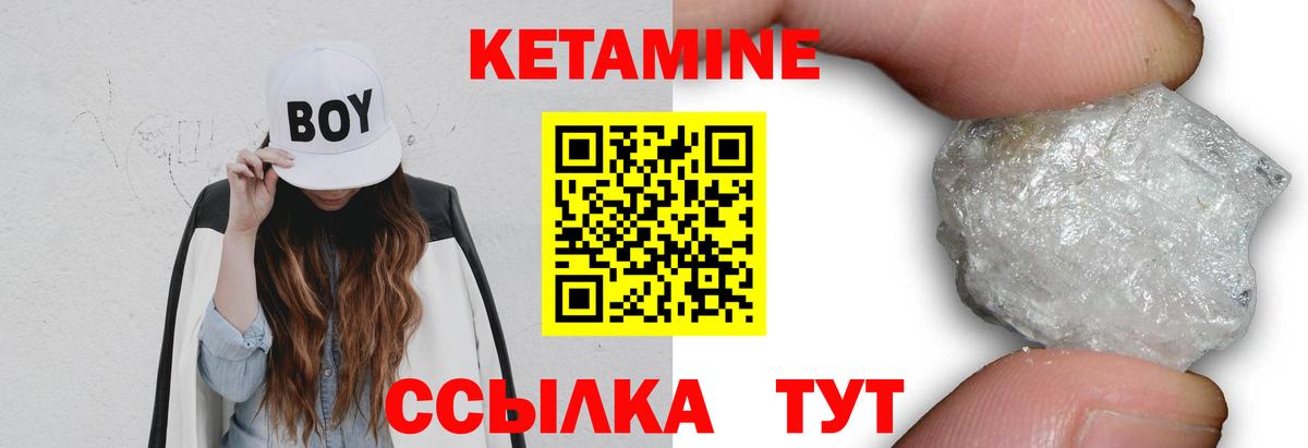 omg ONION  Кетамин VHQ  Вход с VPN  Кудрово 