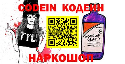 индика Канаш