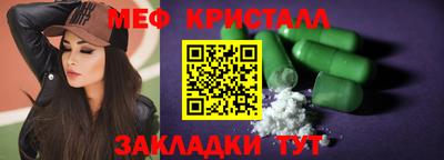 амфетамин Камышлов