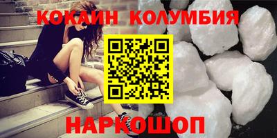индика Канаш