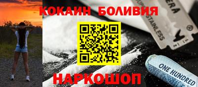 индика Канаш