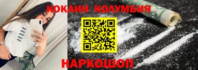 дистиллят марихуана Кандалакша