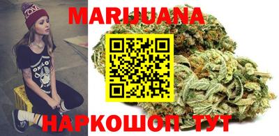 дистиллят марихуана Кандалакша