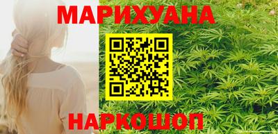 дистиллят марихуана Кандалакша