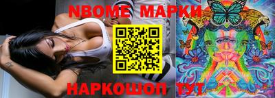 индика Канаш