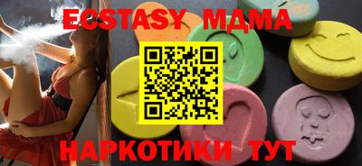 амфетамин Камышлов