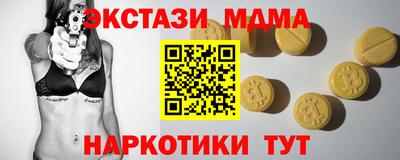 амфетамин Камышлов