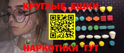 амфетамин Камышлов