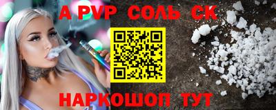 индика Канаш