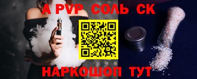 индика Канаш