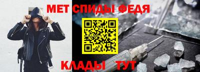 амфетамин Камышлов
