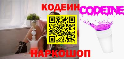 индика Канаш
