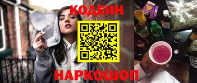 амфетамин Камышлов