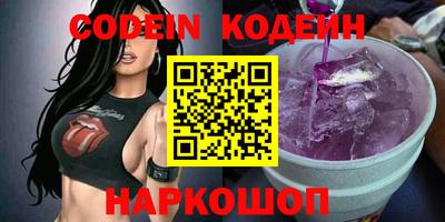 амфетамин Камышлов