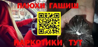 индика Канаш