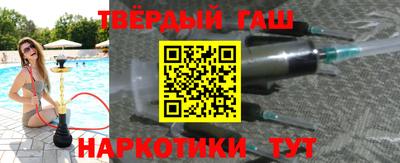 индика Канаш