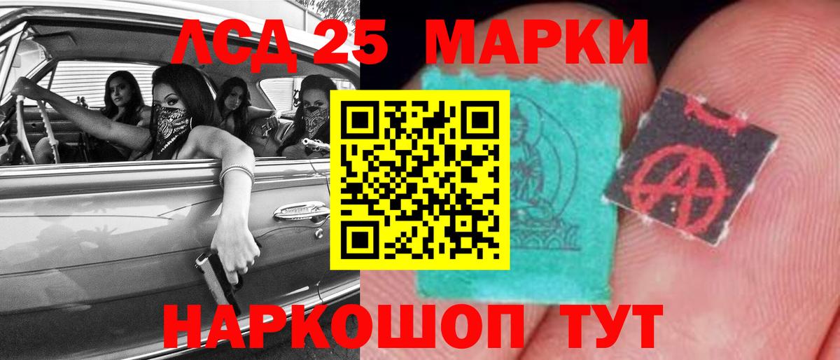 Кудрово  Лсд 25 экстази ecstasy  LSD-25 экстази кислота  Вход с VPN 