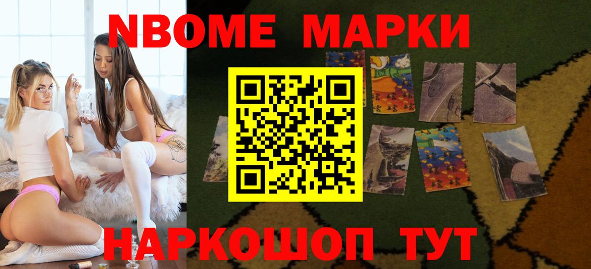 ЛСД экстази ecstasy Кудрово