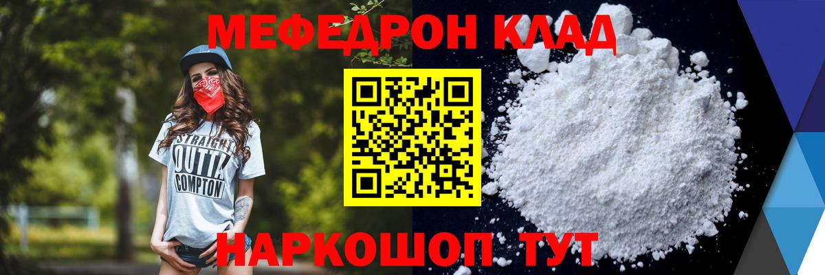 Гашиш  Кудрово  МЕФ кристаллы  A PVP СОЛЬ кристаллы  Канабис  Вход с VPN  КОКАИН  АМФ кристаллы  LSD-25 