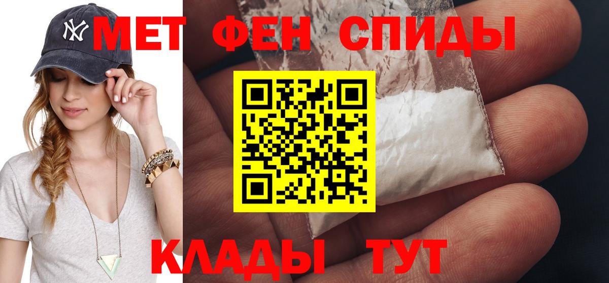 Метамфетамин пудра  Вход с VPN  Кудрово 