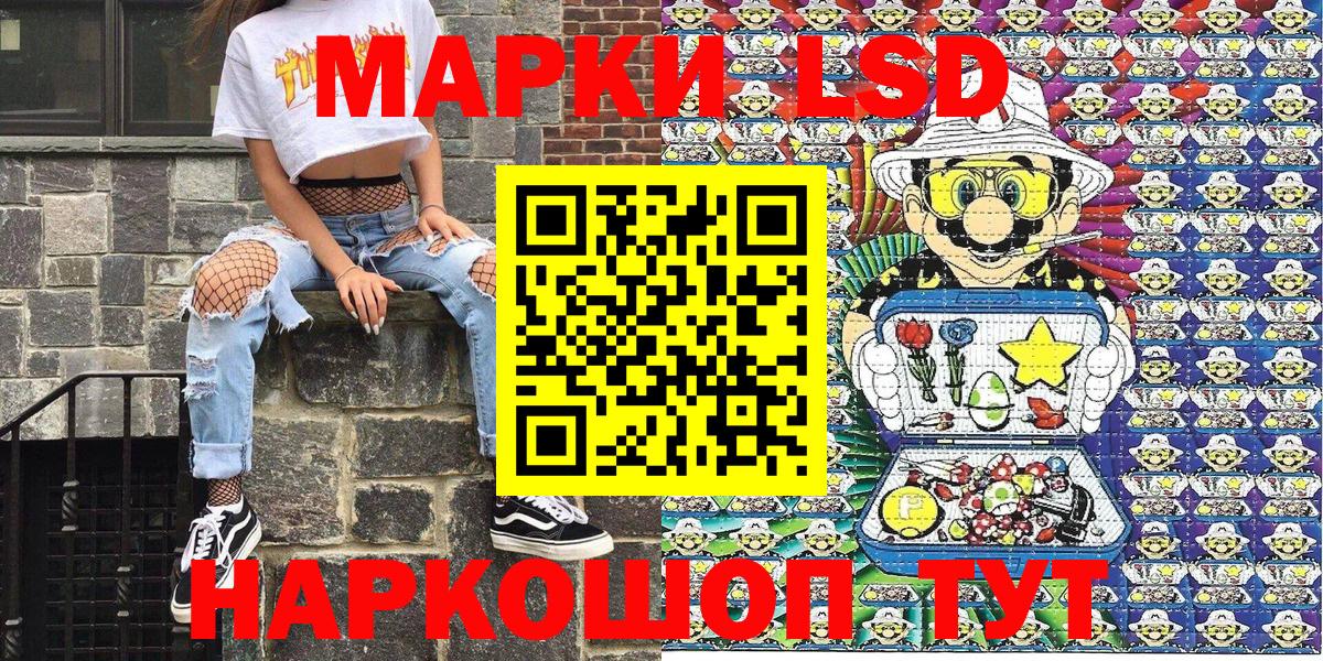 Марки 25I-NBOMe  Вход с VPN  Кудрово  Марки NBOMe 1,5мг 