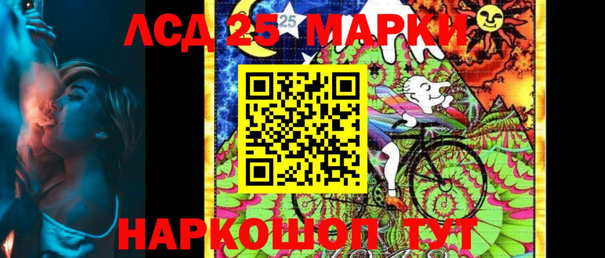 Наркотические марки 1,8мг Кудрово
